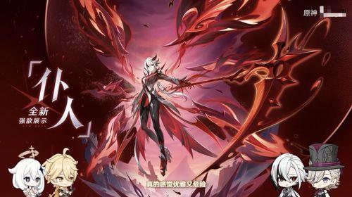 原神最新爆料火主,原神火主角色全新爆料解析